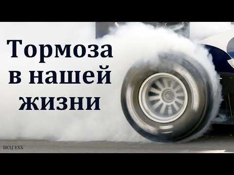 Видео: "Бог удерживающий". М. Яковлев. МСЦ ЕХБ
