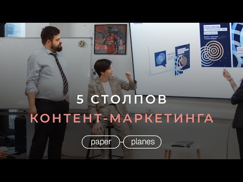 Видео: Илья Балахнин о контент-маркетинге для брендов FMCG и B2B компаний