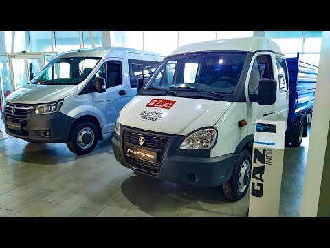 Видео: Антикризисные цены на Автомобили GAZ. Цены автомобилей ГАЗ