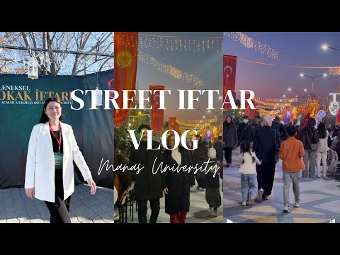 Видео: RAMADAN VLOG|Ифтар под открытым небом в университете Манас Влог студента университета Манас.