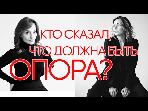 Видео: КАК преодолеть СТРАХ и начать ДЕЙСТВОВАТЬ. Большая встреча с Алуникой Добровольской.
