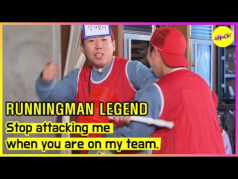 Видео: [RUNNINGMAN] Перестань нападать на меня, когда ты в моей команде.(ENGSUB)
