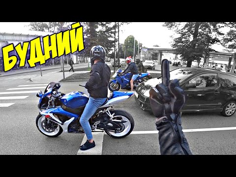 Видео: Как Проходит День МотоБлогера? Трудовые Будни | День PilotZX6R