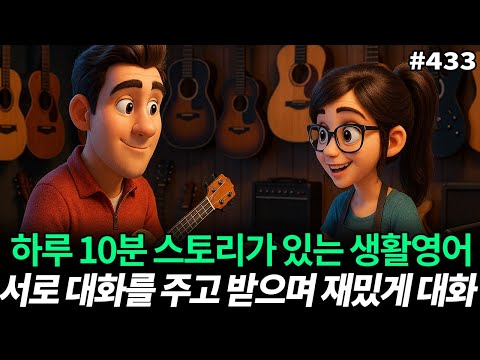 Видео: Создание 10-минутной ежедневной программы изучения английского языка для работающих специалистов