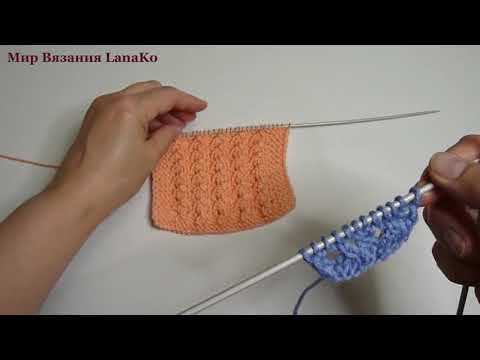 Видео: ВСЕ ГЕНИАЛЬНОЕ - ПРОСТО! 🌿ТЕХНИКА ВЯЗАНИЯ УЗОРА СПИЦАМИ🍂АЖУР