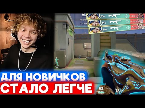 Видео: SAMURAJ ПРО ГЛОБАЛЬНОЕ ОБНОВЛЕНИЕ в ВАЛОРАНТЕ | Нарезка со стрима Samuraj #35