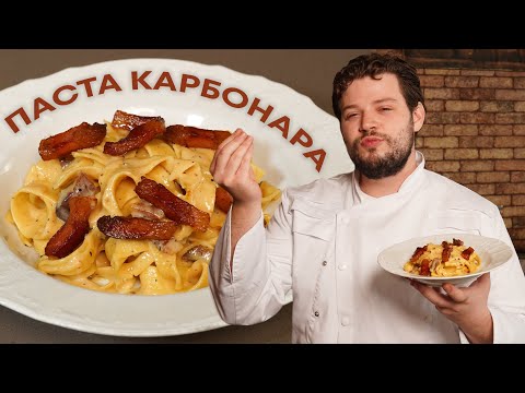 Видео: Химия самой популярной в мире пасты! 
