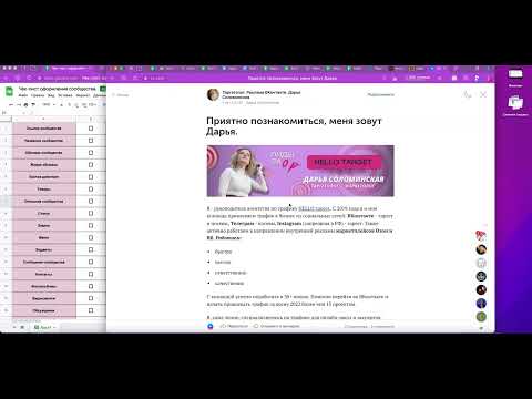 Видео: Как создать и оформить продающее сообщество во ВКонтакте