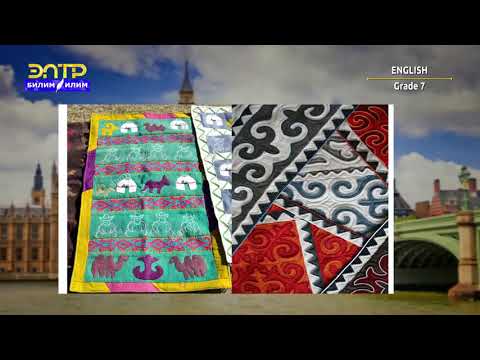 Видео: 7-класс | Англис тили / Английский язык | Shyrdaks