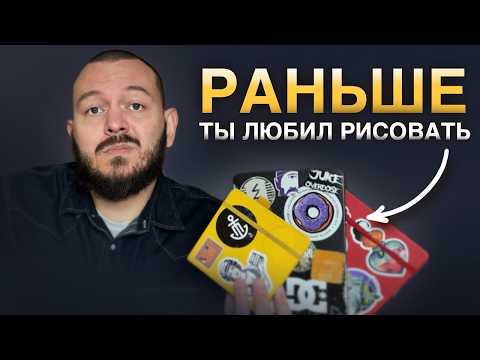 Видео: Почему взрослые перестают делать то, что любили