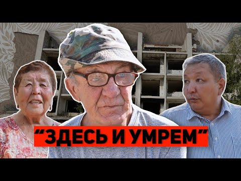 Видео: Заозерный. Есть ли надежда? Жизнь на краю Казахстана