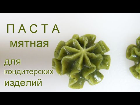 Видео: Новинка для кондитера  Novedad para el pastelero بدعة للحلواني