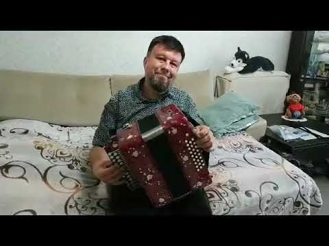 Видео: Прекрасное исполнение на гармони Хорошилова Н.Д./Играет Павел Бузин