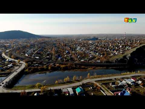 Видео: Аша с высоты