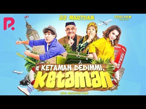 Видео: Ketaman dedimmi ketaman (o'zbek film) | Кетаман дедимми кетаман (узбекфильм)