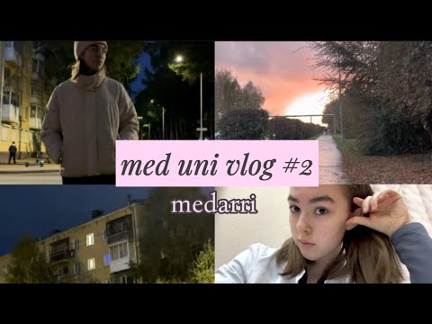 Видео: med uni vlog #2 // учебные будни в меде// сдаю коллок по пропедевтике 🎀🤍