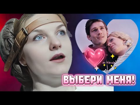 Видео: ГАДКАЯ СЕСТРА зачем это снято