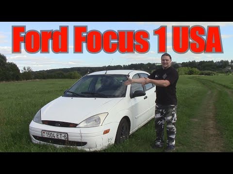 Видео: Обзор (тест-драйв) Ford Focus 1 USA