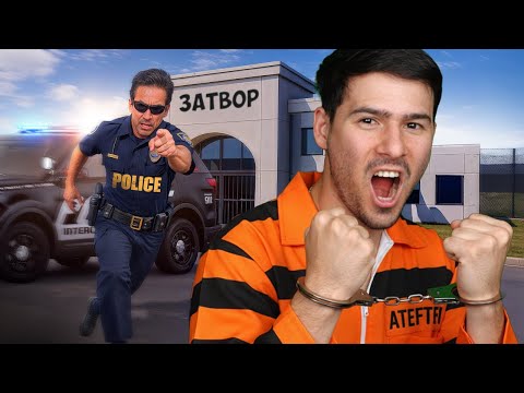 Видео: ИЗБЯГАХ ОТ ЗАТВОРА ЗА 2-РИ ПЪТ😈