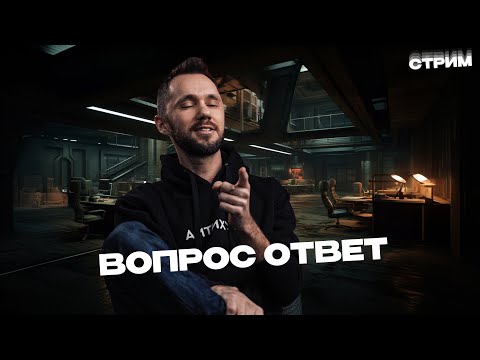Видео: Вопрос-Ответ, Путь Самурая, трудоустройства, смерть IT, накрутка опыта