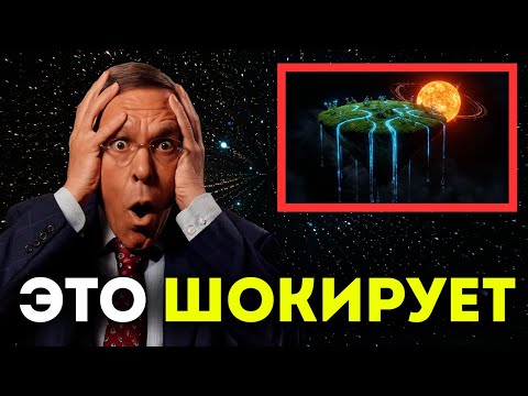 Видео: 3I/ATLAS гораздо страшнее, чем признаёт NASA | Ави Лёб