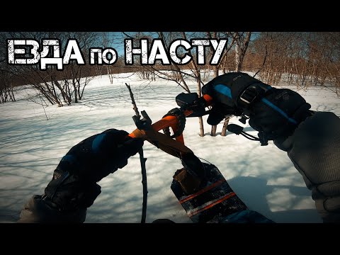 Видео: Испытания мотосноуборда настом