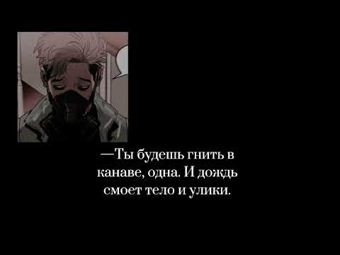 Видео: Asmr: яндере Сану