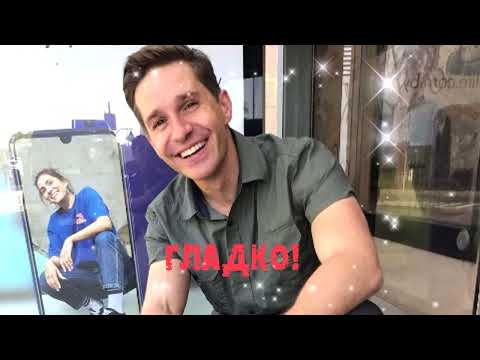 Видео: "Это моя жизнь" Поздравление Александру Ратникову!