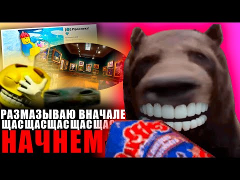 Видео: DAWG РАЗГОНЯЕТСЯ ПЕРЕД НАЧАЛОМ УГАРНОГО СТРИМА