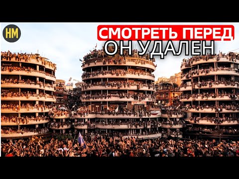 Видео: Невозможно жить! УЖАСАЮЩИЕ СЦЕНЫ В САМОМ ГУСТОНАСЕЛЕННОМ МЕСТЕ НА ЗЕМЛЕ! Документальный фильм
