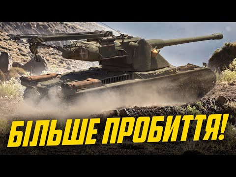 Видео: KRANVAGN - АПНУЛИ БРОНЕПРОБИТТЯ