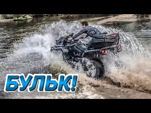 Видео: ПОКАТУШКА НА BRP И CFMOTO НА МАЙСКИЙ ШАШЛЫНДОС