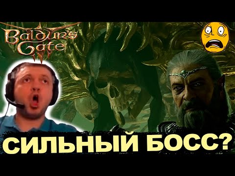 Видео: ПАПИЧ ПРОТИВ КЕТЕРИКА АПОСТОЛ МИРКУЛА! Baldur's Gate 3!