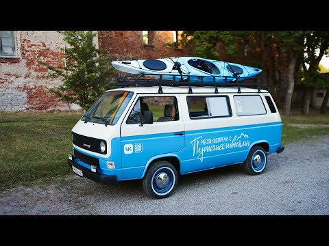 Видео: Купил бус, буду делать кемпер VW Transporter T3