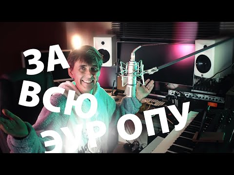 Видео: Я вам не скажу... (хитстих)