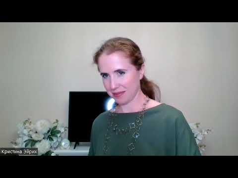 Видео: Ангельская расстановка Кристины Эйрих на потерянные ветки рода и отношения с папой, 25.09.23г.
