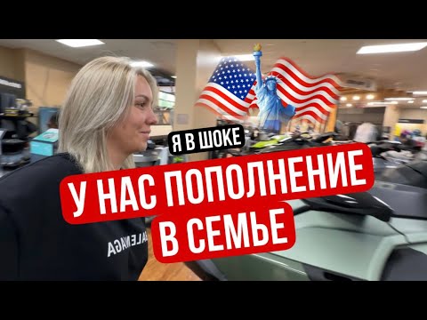 Видео: САМАЯ безбашенная покупка: Откровение