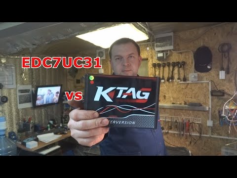 Видео: #KTAG vs #EDC7UC31 #КАМАЗ прошивка блока управления