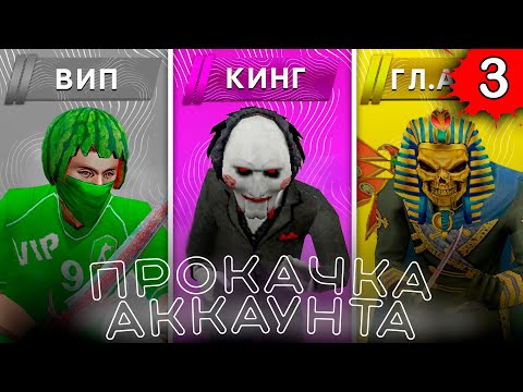 Видео: Counter-strike 1.6 зомби сервер [НОВАЯ РУБРИКА] - от Бомжа до Мажора №3