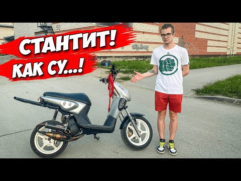 Видео: СТАНТ YAMAHA SLIDER | УСТАНОВКА ТЮНИНГА MALOSSI, ATHENA, POLINI