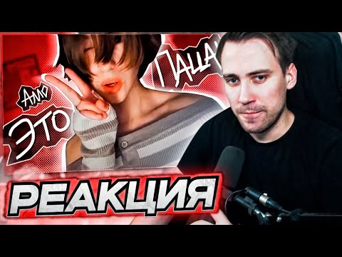 Видео: DEADP47 СМОТРИТ: ВИДОС ПРО ФЕМБОЙЧИКОВ \ Мейтыч