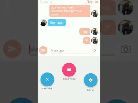 Видео: ПЕРЕПИСКА САЛЛИ И ЛАРРИ | ЛАРРИШЕР