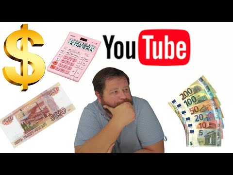 Видео: Заработок на Ютубе / Как зарабатывают блогеры?