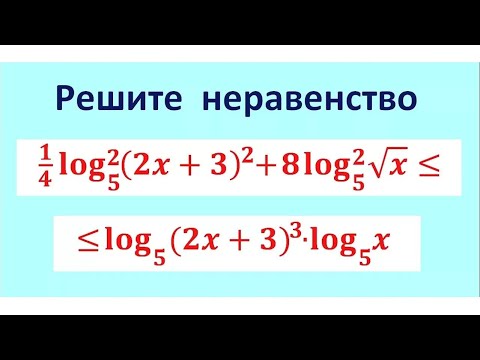 Видео: Задание 15 ЕГЭ профиль (Ларин #216)