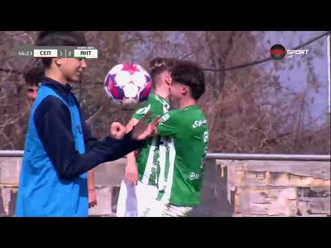 Видео: Септември - Янтра Габрово 1:2 /репортаж/