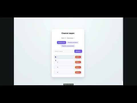Видео: Как пользоваться Codex — ИИ-помощник для разработчиков от OpenAI.