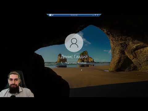 Видео: IT 101. GPO Групповые политики, Установка ПО через ГПО, и настройка системы