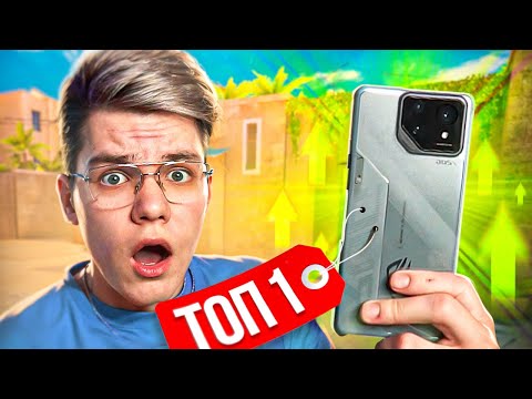 Видео: ЛУЧШИЙ ТЕЛЕФОН ДЛЯ ИГР😨 СРАВНЕНИЕ С АЙФОНОМ, 165 FPS +HANDCAM