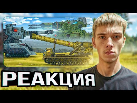 Видео: Реакция на Геранда - Вам не сдержать натиск Восток-1. Монстр-Грузовик атакует