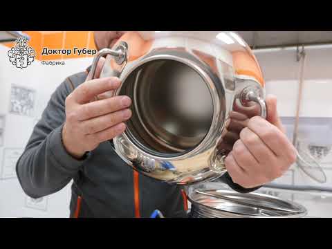 Видео: Нержавеющие ёмкости Sansone, обзор